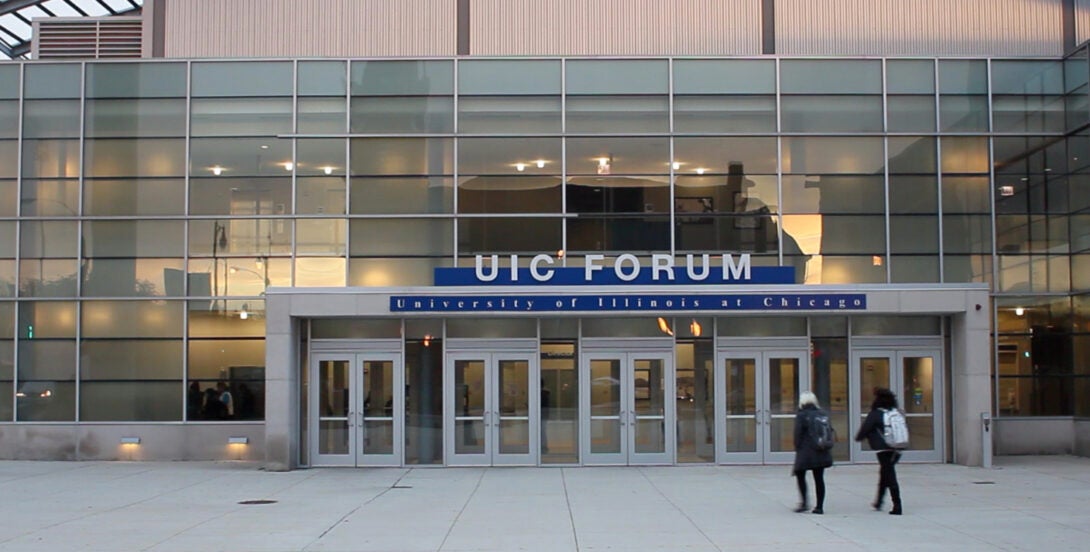 entrance of Isadore and Sadie Dorin Forum